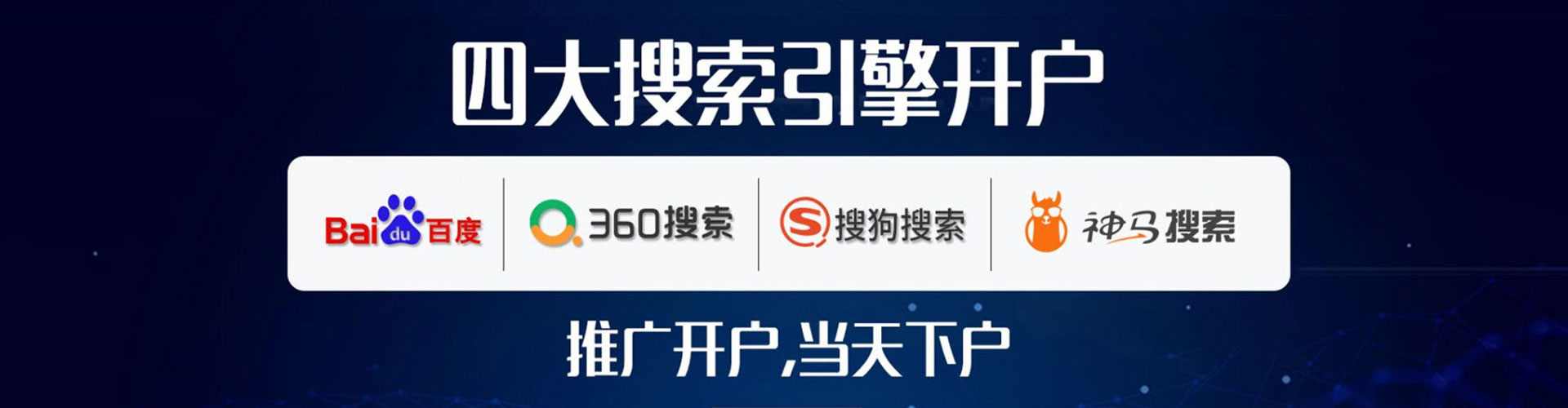 肃宁竞价开户