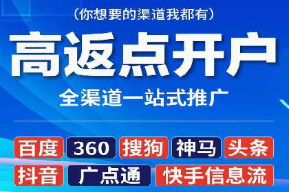 竞价推广代运营助力企业应对市场竞争