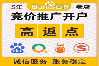 百度广告推广案例：实现广告效果最大化