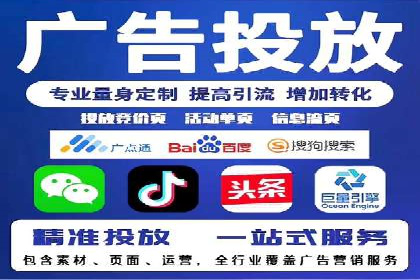 网络推广竞价实战案例分享
