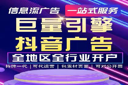 百度关键词排名优化推广：提升品牌影响力的关键